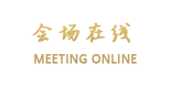 桂林金景大酒店